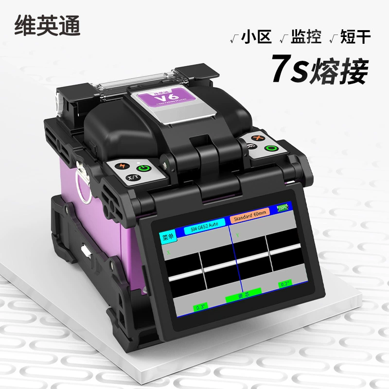 Волоконно-оптический сварочный станок V6 многофункциональный освещаемый большой экран пыленепроницаемый волоконно-оптический хвостовой перемычки сварочный станок V6