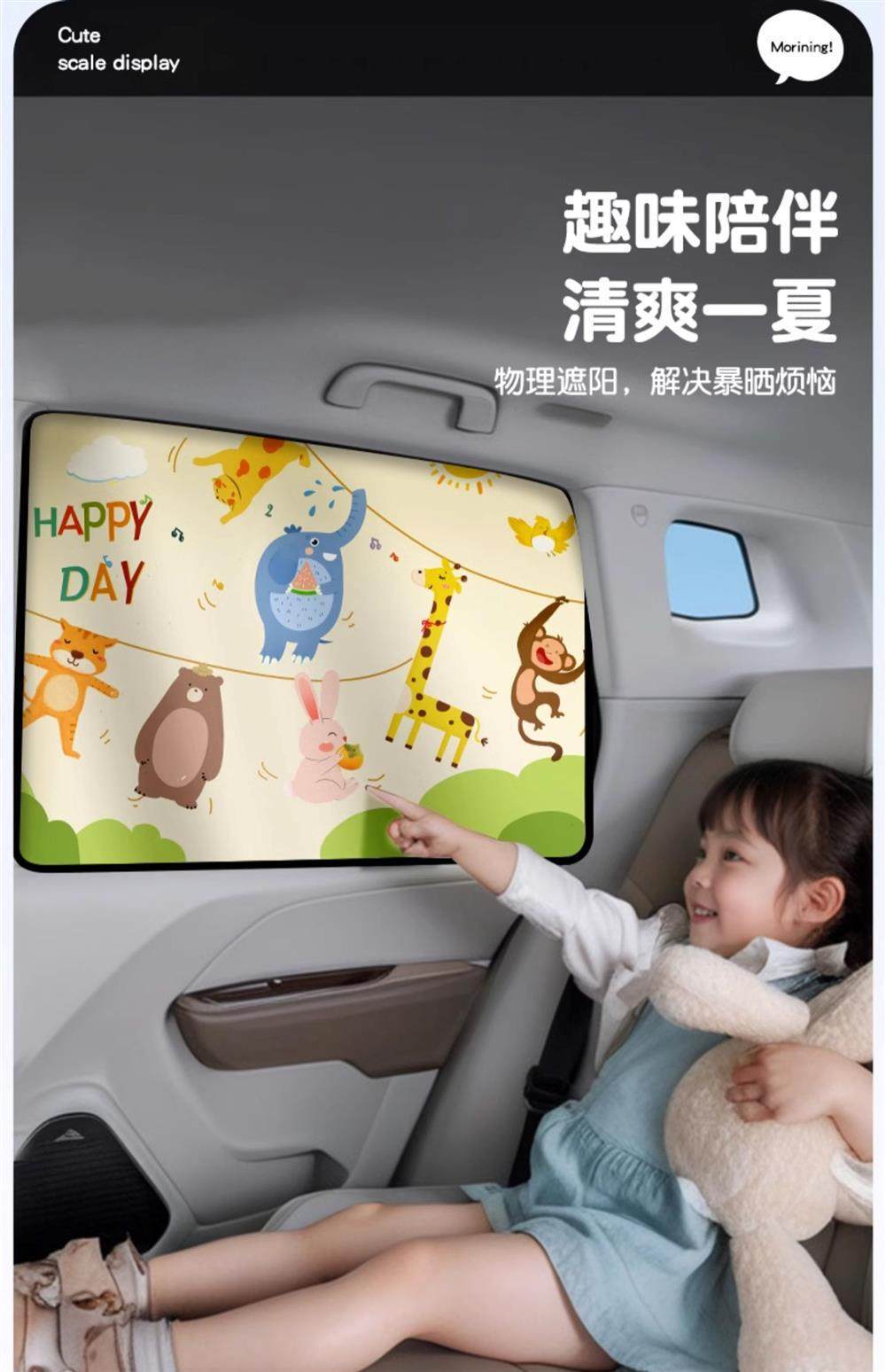 Car Curtains, Sunshades, Car Blackout Curtains for Sleeping, Rear Window Privacy Curtains for Baby Cars