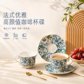 高颜值法式咖啡杯碟套装陶瓷马克杯带刻度潮州源头工厂一件代发