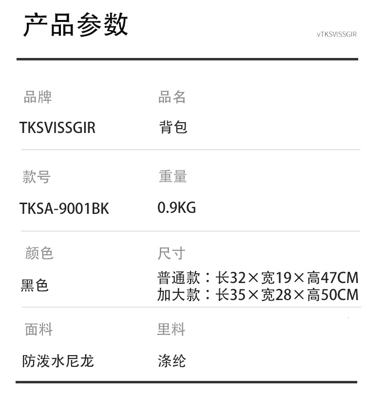 TKSA-9001BK-L14.jpg