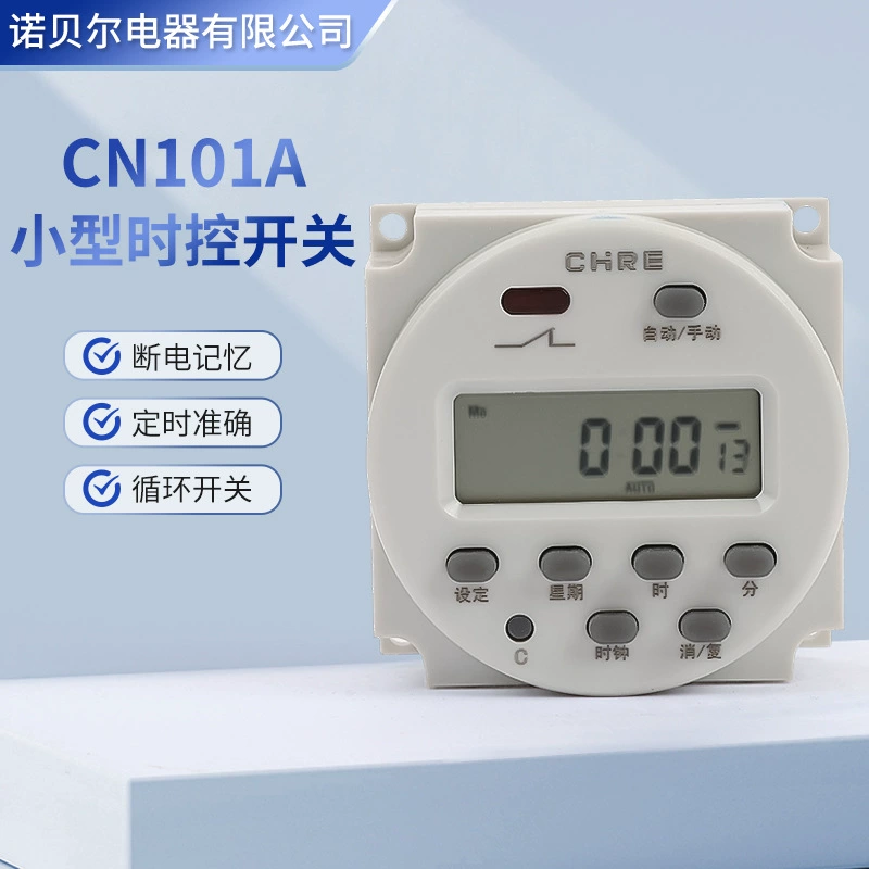 Производитель CN101A, небольшой круглый объем, экспортный интеллектуальный таймер, микрокомпьютер, переключатель управления временем, промышленный таймер, трансграничный