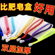 起泡网打泡网双层加厚香皂袋肥皂袋洗面奶打泡器装肥皂脸部专用