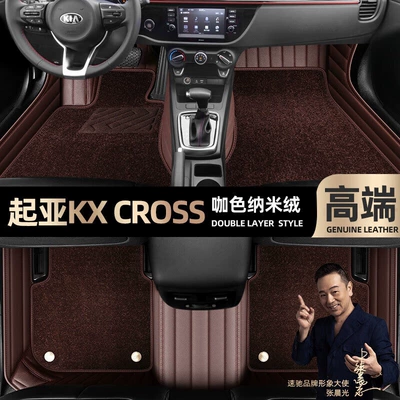 17-19 double-layer car foot pads — Ayaqaltılar (Kovriklər) - curry-color-leather-curry-color-nano-velvet-double-layer