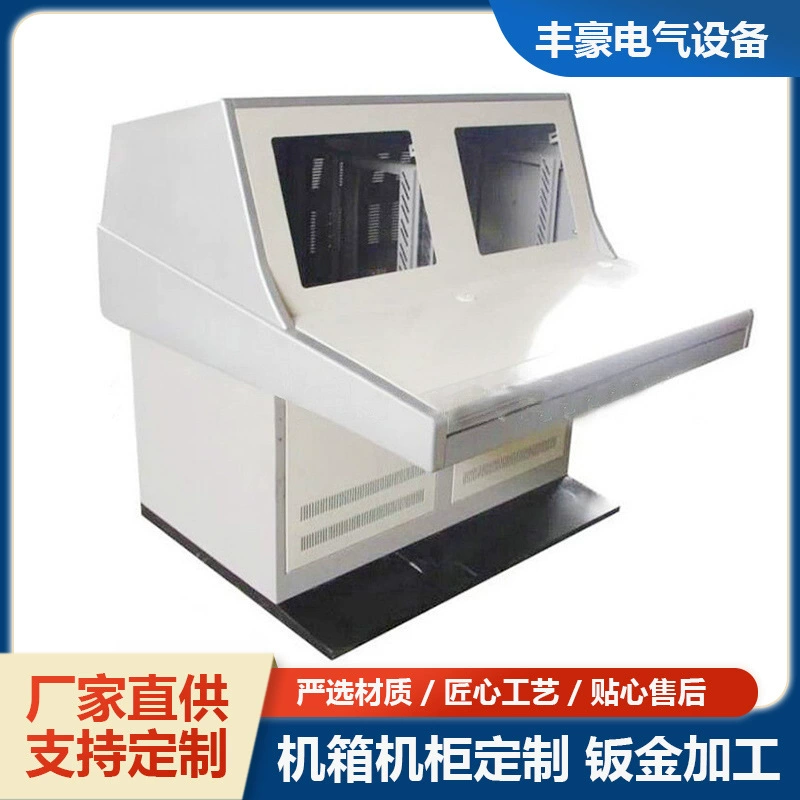 Обработка листового металла из нержавеющей стали, нестандартные машинные корпуса и шкафы, корпуса для электрических коробок, лазерная резка листового металла, гибка и сварка металлических деталей.