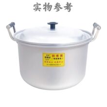 铝锅阳极氧化技术老式汤锅加厚特厚大小容量家用商用燃气炖锅煮锅