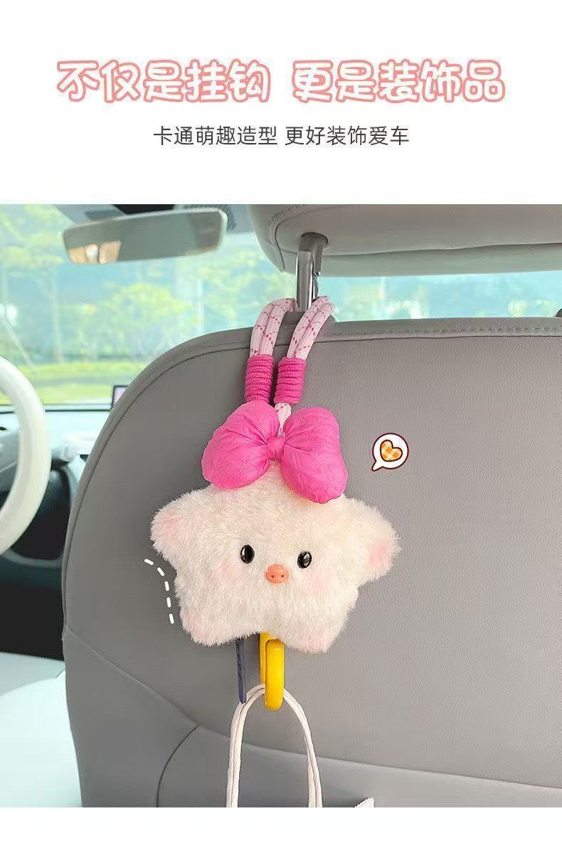 Car-Mounted Hook, Hidden Seat Back Hook for Vehicles, Multifunctional Storage for Front and Rear Seats, Cute Star Pig Car Hanging Ornament