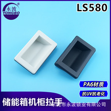 LS580��������PA6������������Ƕʽ���ᙙ�T��ˮ����β�T������