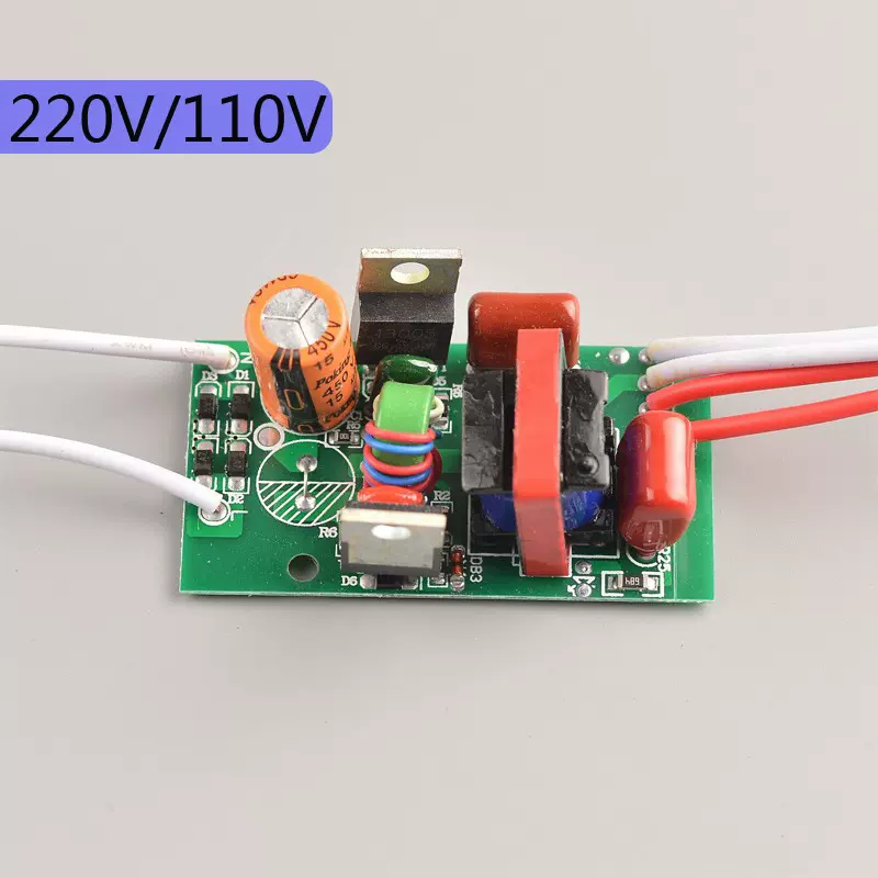 220V/110V紫外线电子镇流器36W/38W/55W/65W消毒台灯杀菌灯整流器