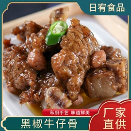 猪肉类;其他肉禽制品;肉丸饺类