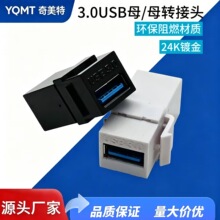 3.0USB�D���^AF TO AFĸ�Dĸ����ֱ��W�jģ�K��Ϣģ�K��X���