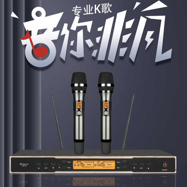 MICGRAIN麦谷MG6100S一拖二KTV无线话筒会议室包房教室 灰色