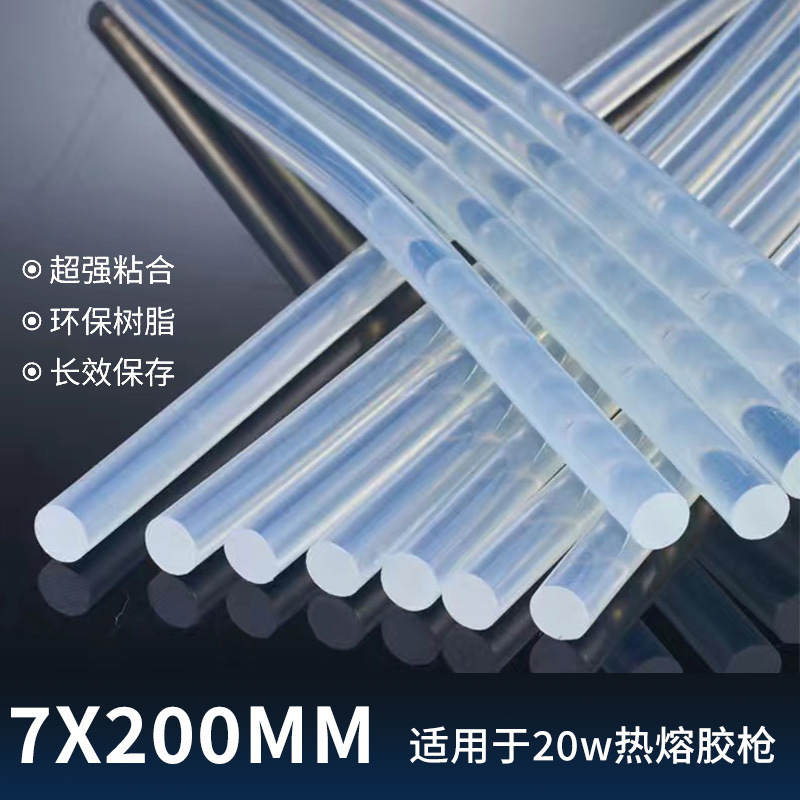 Pistola de pegamento de fusión en caliente genuina, boca fina hecha a mano, grado industrial, 100w, pegamento automático, barra de pegamento de 20w, pistola de fusión en caliente para niños domésticos