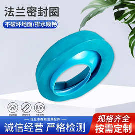 马桶移位法兰卫生间移位2-5cm橡胶圈偏心下水管转接器马桶密封圈