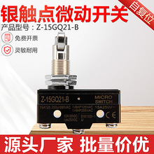 ΢���_�PZ-15GQ21-B Z-15GQ22-B�г��_�P ��λ�_�P �ԏ�λ