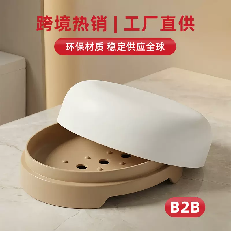 新款高级轻奢肥皂盒子带盖沥水放置架碟起泡网创意便携肥皂收纳盒