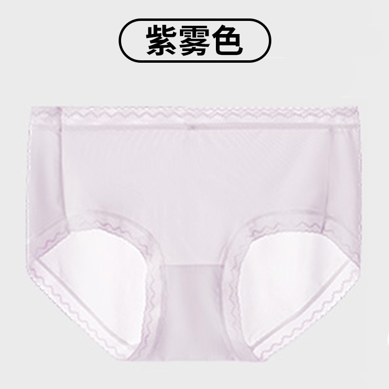 夏薄氷シルク下着女性ヌードマスクパンツシームレスマルベリーシルク抗菌クール速乾女の子ブリーフ|undefined