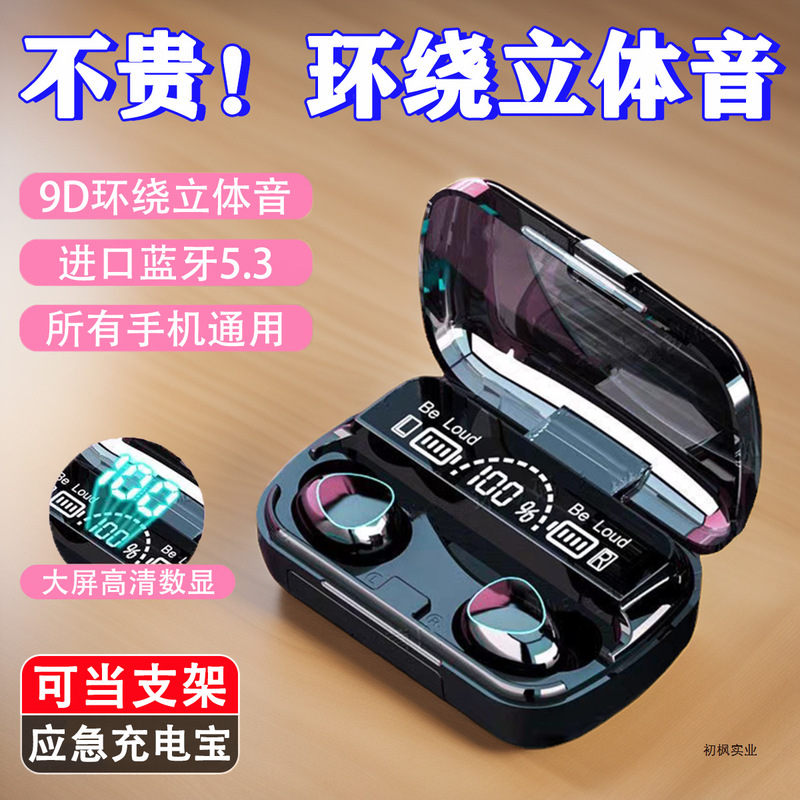 Wireless Headset Bluetooth 2025 New Sports Game Call Noise Reduction Ultra Long Battery Life Suitable for Android Apple Headset Wireless Headset Bluetooth 2025 New Sports Game Call Noise Reduction Ultra Long Battery Life Suitable for Android Apple Headset