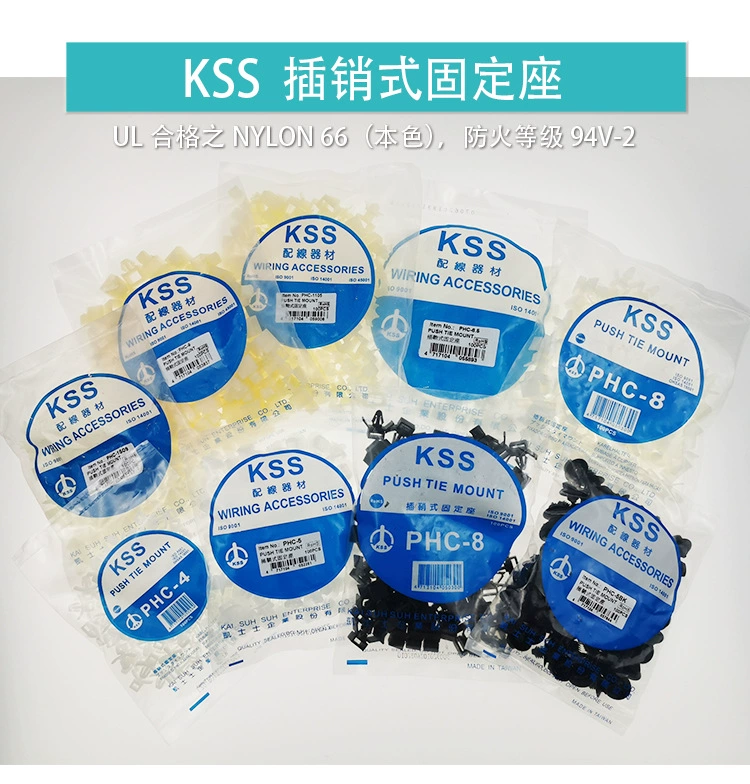 KSS-держатель типа трубка белый 1509 taiwan 100 штук/упаковка