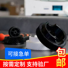 3d��ӡ�����ְ����ģ�ʹ���С��������ģ�Ͷ���1����Դͷ����