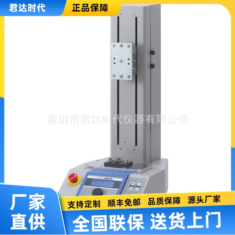 日本依梦达IMADA MX2-1000N电动测试机台