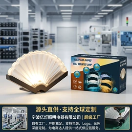 太阳能灯;景观灯;庭院灯