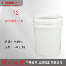 ��¡�_72�黯�� �Ͱ�ˮ�黯��  �LϞӲ֬������-2 �c721����