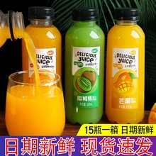 多口味果汁飲料420ml橙汁飲品芒果汁獼猴桃大瓶裝汽水整箱批發