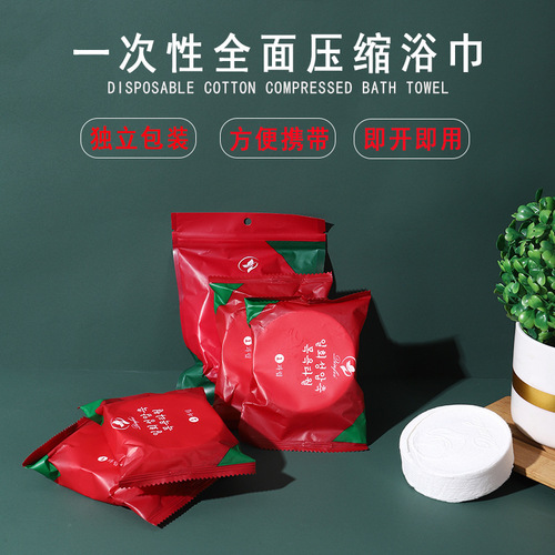 Customized Disposable Compression Towel 70*140 Large and Thick Face Towel Large Travel Supply Hotel Shower Towel