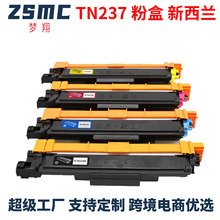 �����ֵ�TN237�ۺ�TN233ī��MFC -L3770CDW����DR233CL�ļ�DRUM