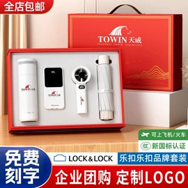 商务礼品套装;保温杯;创意礼品套装