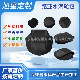 杯套/壶套/保温套;乒乓球拍套;其他球类用品