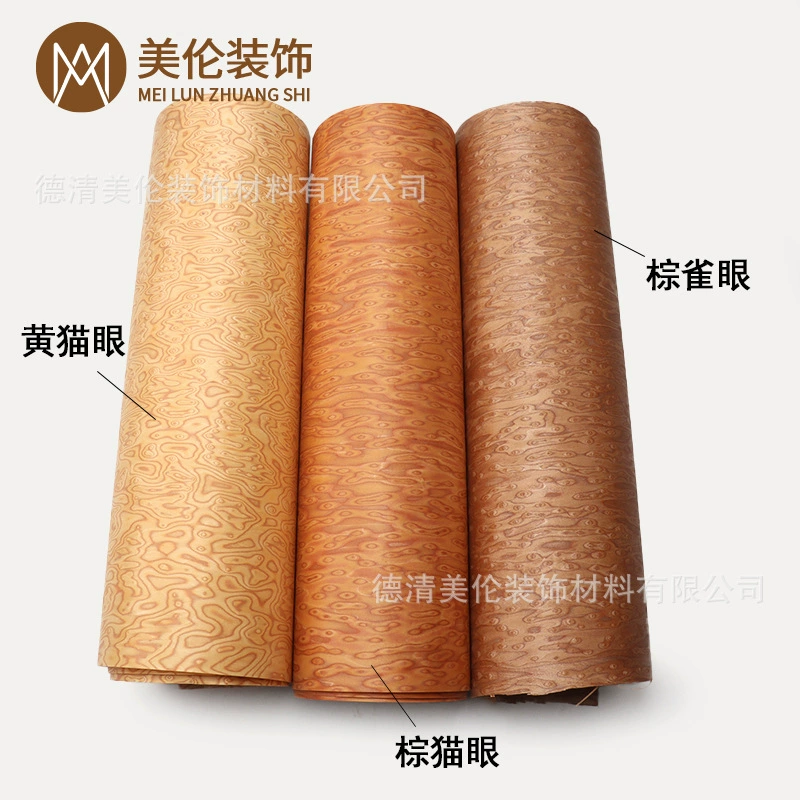Большой лист 60*250 см с технологией «кошачий глаз», желтый «кошачий глаз», коричневый «кошачий глаз», коричневый «птичий глаз», украшение для мебели, аудио кожа