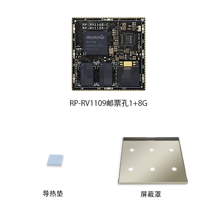 Плата разработки Ririn Micro RV1109, модуль RV1109 Core Board RockChip IPC Rongpin RP-RV1109