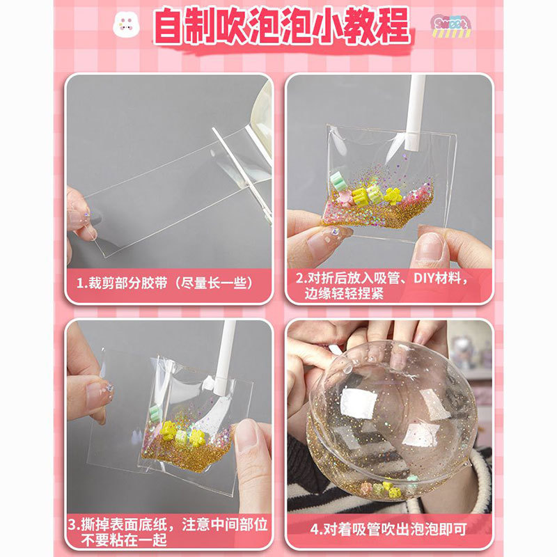 Xiaohongshu's same nano tape blowing bubbles students decompression nano glue pinch music nano glue handmade