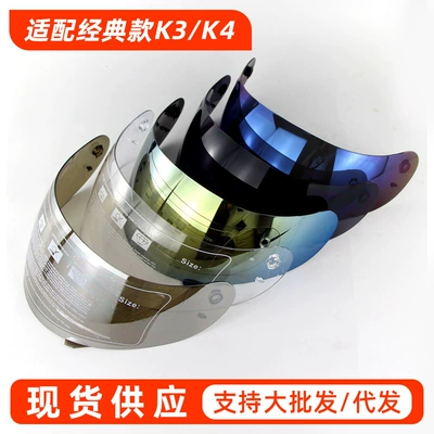 Motorcycle Helmet K3 Lens Adapted to K3/K4 Helmet Safety Lens Hd Windproof and Glare Accessories Cross-Border