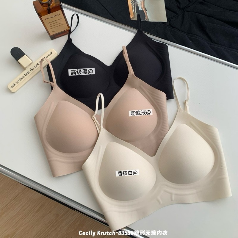 Cecily Krutch-8358#隐形无痕内衣简约聚拢无钢圈交叉美背文胸罩|undefined