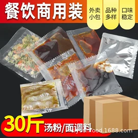 复合调味料;调味酱;其他调味品