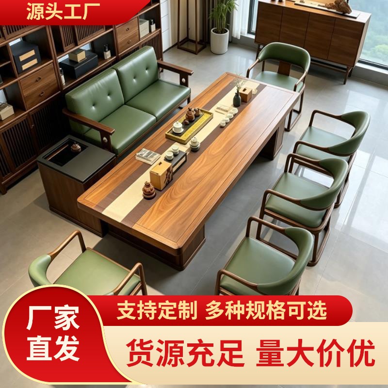 New Chinese-style solid wood tea table made of North American black walnut, with a Song-style aesthetic, suitable for tea rooms, living rooms, and offices