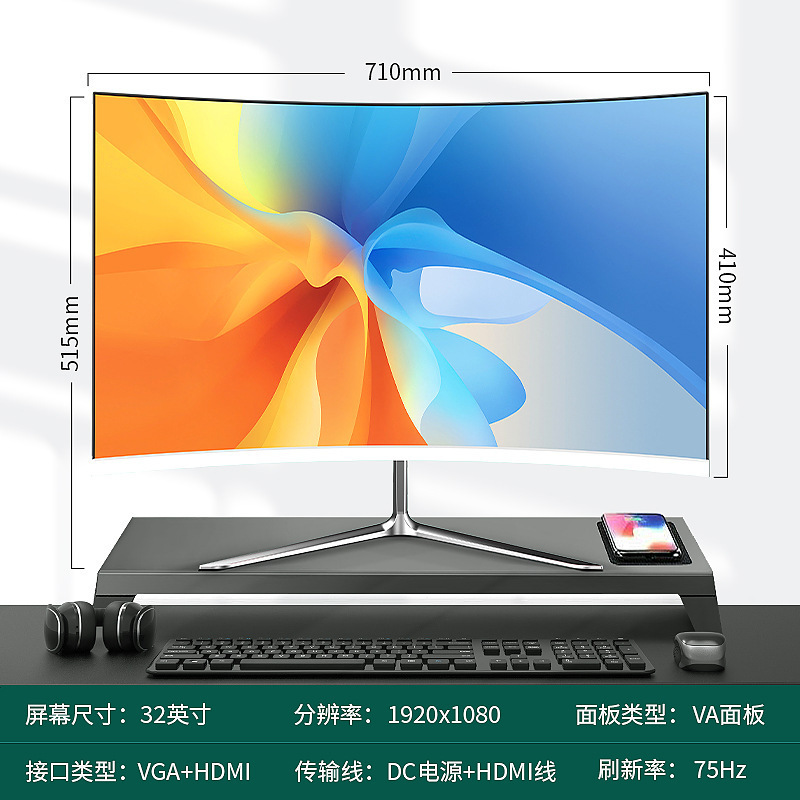 32inch Baiqu 1k75hz(경계 없음)-패키지 1