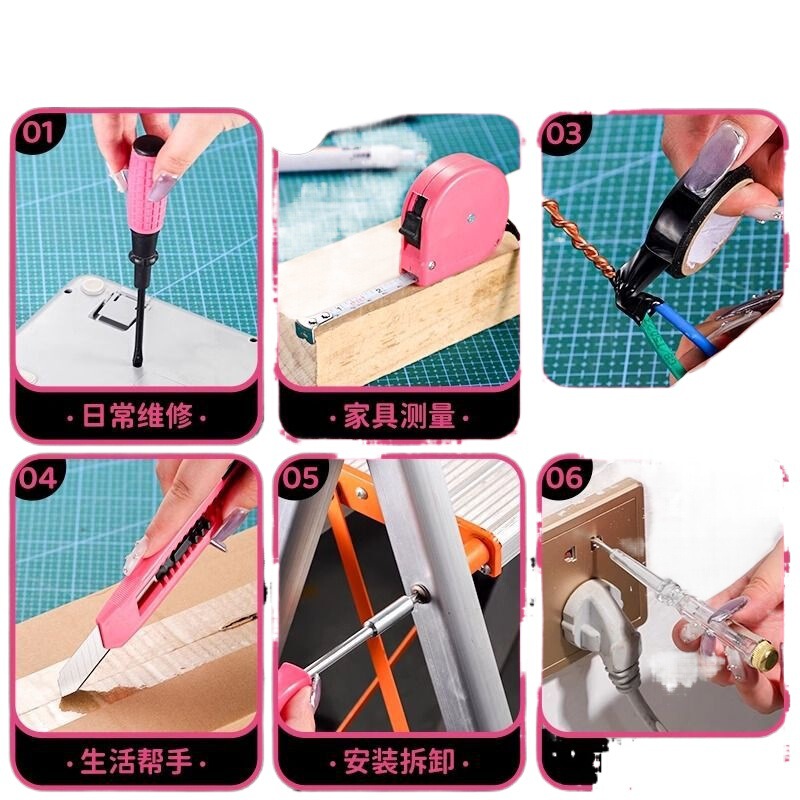 家庭用ツールボックスセット、ハードウェア六角レンチ、ドライバー、プライヤー、毎日の家庭修理コンビネーションセット|undefined