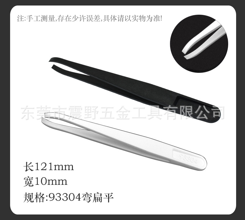 碳纤维详情_10