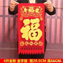 2026马新年植绒布洒金粉烫金吊钱挂钱掉钱春节过年挂钱过门钱多款