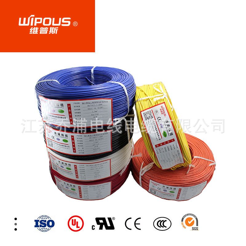 专业生产 UL157122AWG 美标认证 单芯电子线 环保ROHS认证 镀锡铜