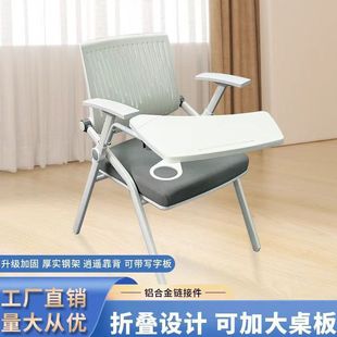 Training Chair with Writing Board Integrated Foldable Folding Table and Chair Conference Room Training Class Conference Table and Chair Leidezhu