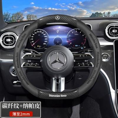 Steering wheel cover: C-Class C260L C200L Glc - special-for-mercedes-benz-d-type-carbon-fiber-pattern-nappa-leather-black-default