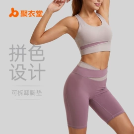 瑜伽服;运动内衣;运动紧身裤
