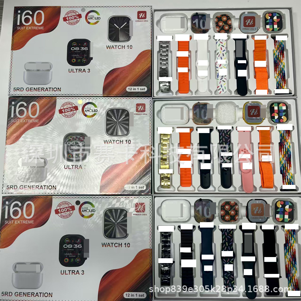 Cross-border 12in1 new i60 suit smart watch bluetooth headset ultra2 suit SmartWatch9