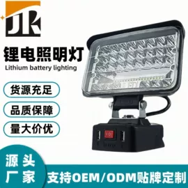 手电钻;套装电动工具;冲击钻