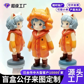 创意盲盒手办定制树脂工艺品摆件pvc公仔注塑潮玩IP周边玩具定做