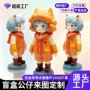 定做ip手办定制公仔